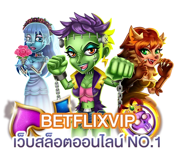 betflikvip ทางเข้าสล็อต