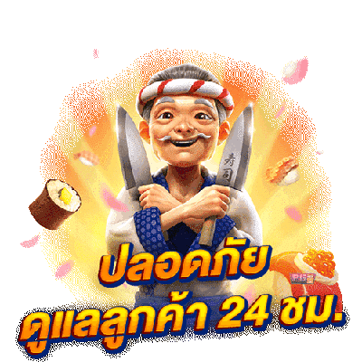pgslotauto ดูแล ชั่วโมง